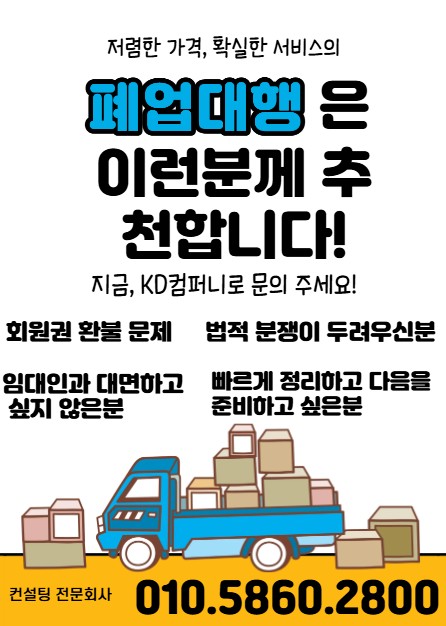 케이디컴퍼니
