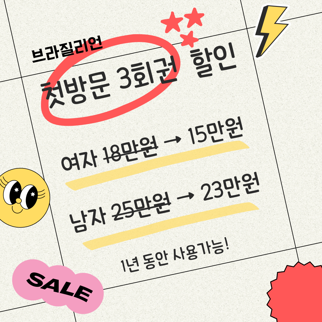 코지왁싱 종로점 대표 이미지
