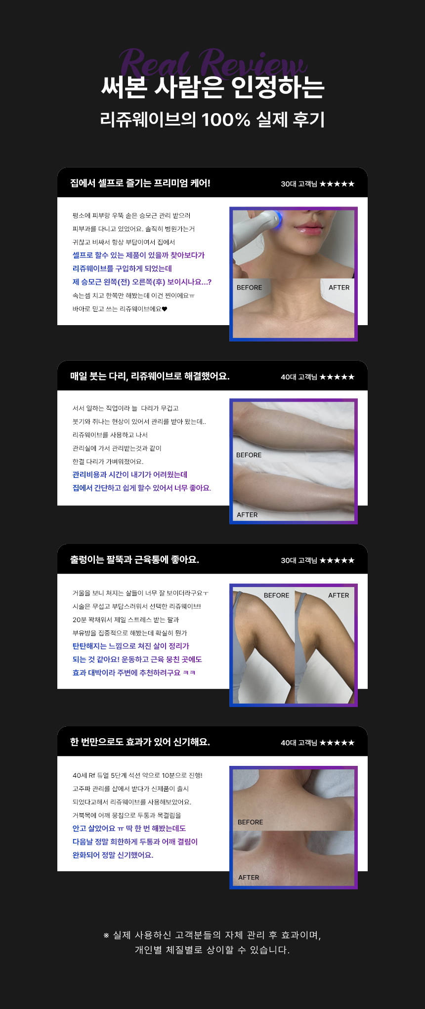 뷰티하리 김포마산동점 대표 이미지