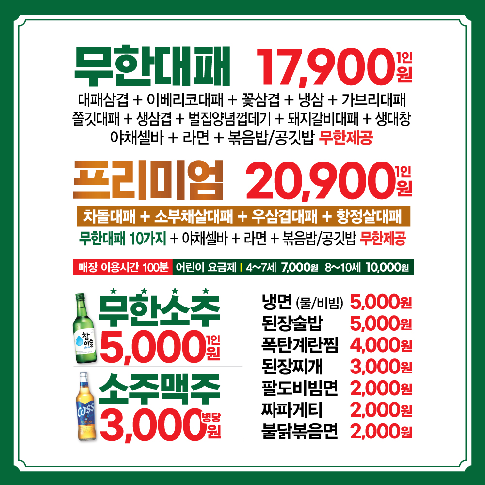 요약 정보 이미지