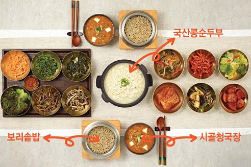 사월에보리밥과쭈꾸미북수원