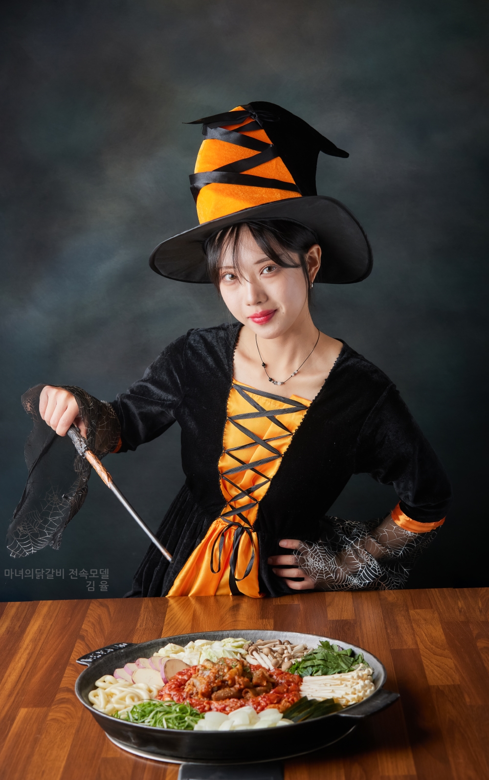 마녀의닭갈비 수완지구점