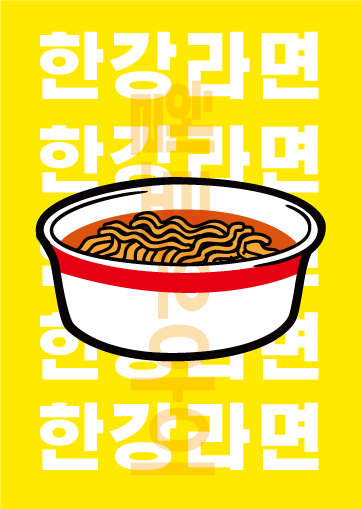 고깃집초온완주삼봉