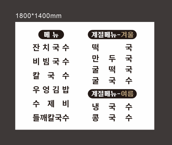 단디국수