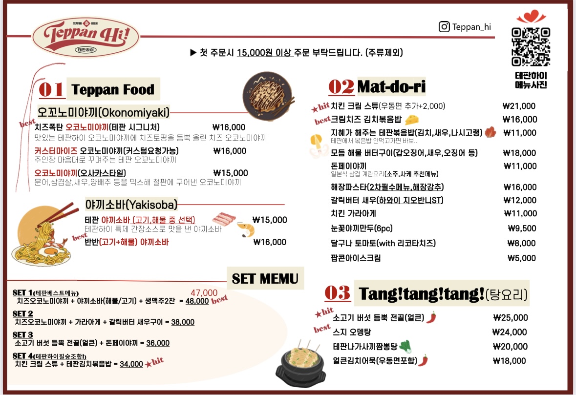 요약 정보 이미지