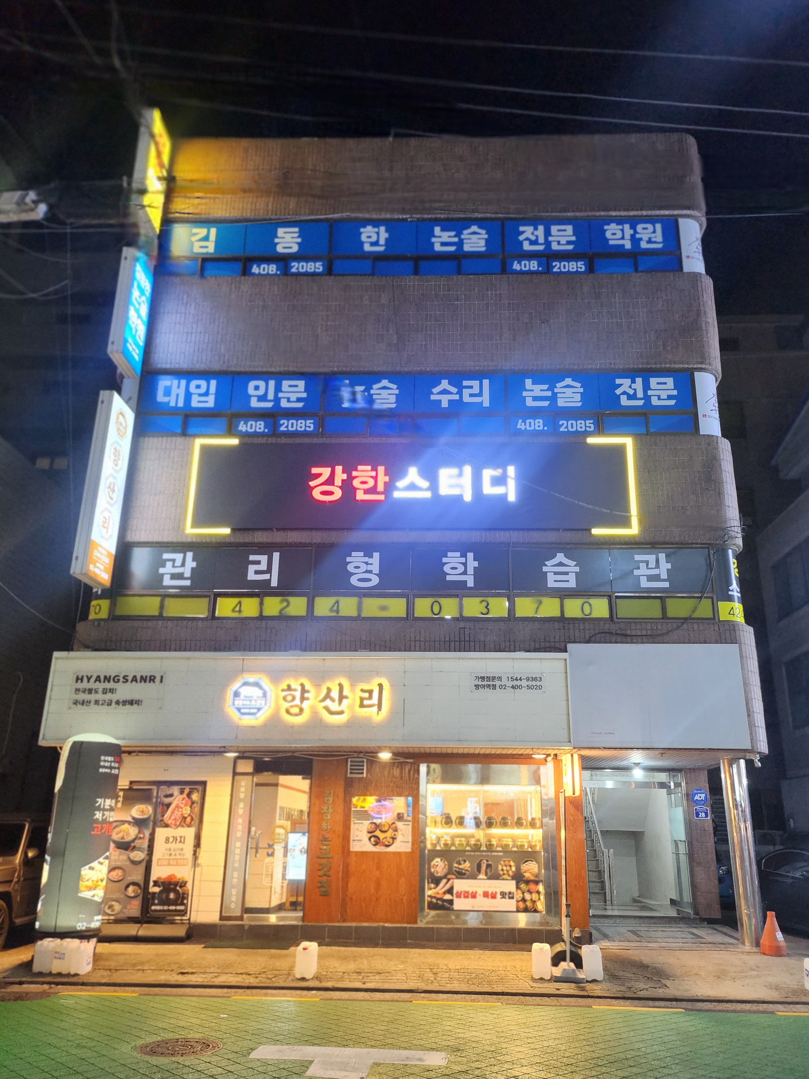 업체사진