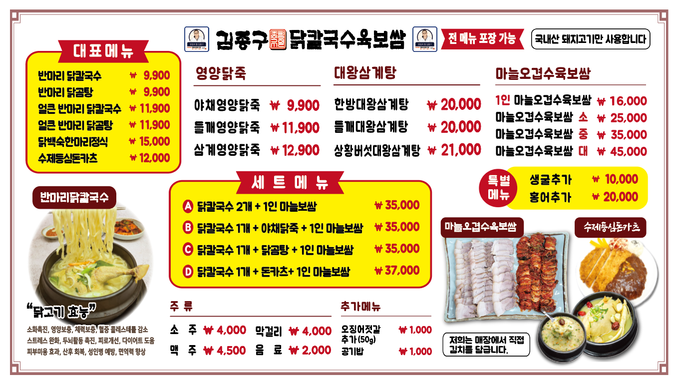 요약 정보 이미지