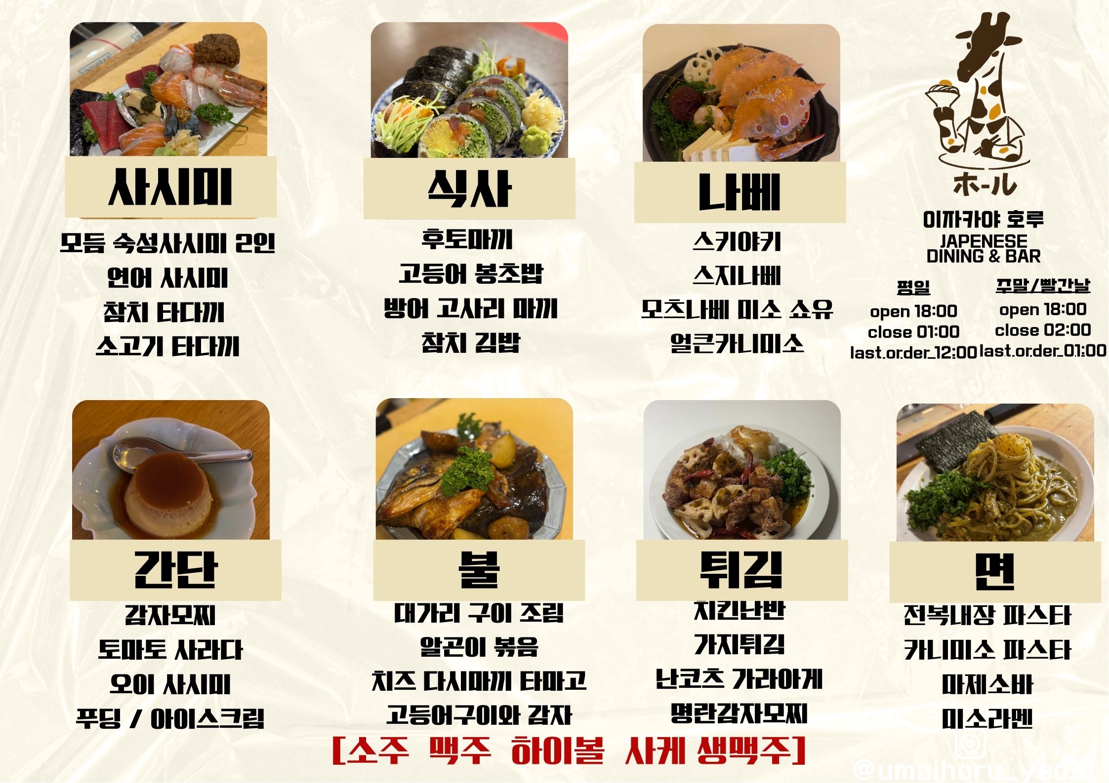 요약 정보 이미지