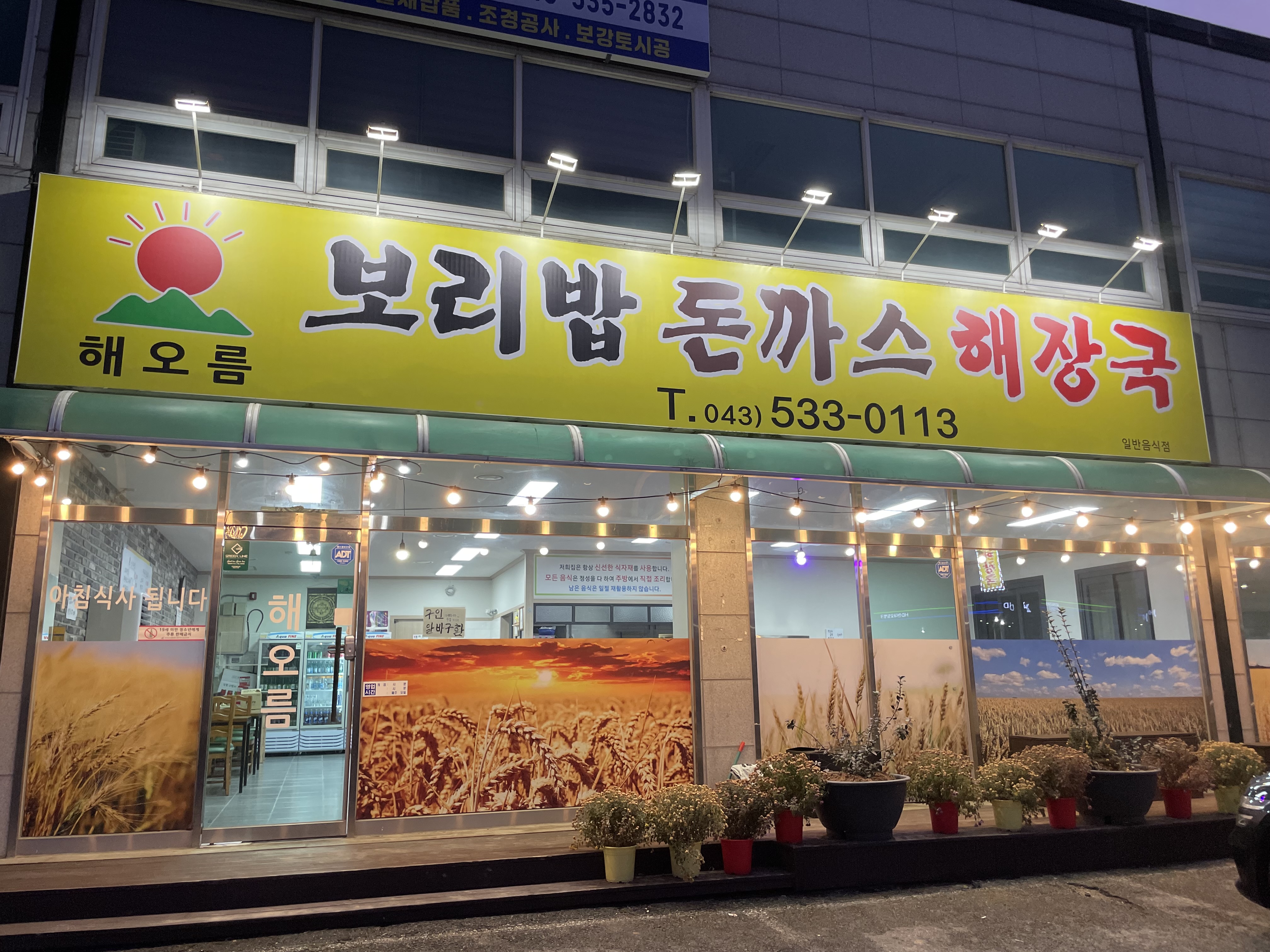 요약 정보 이미지