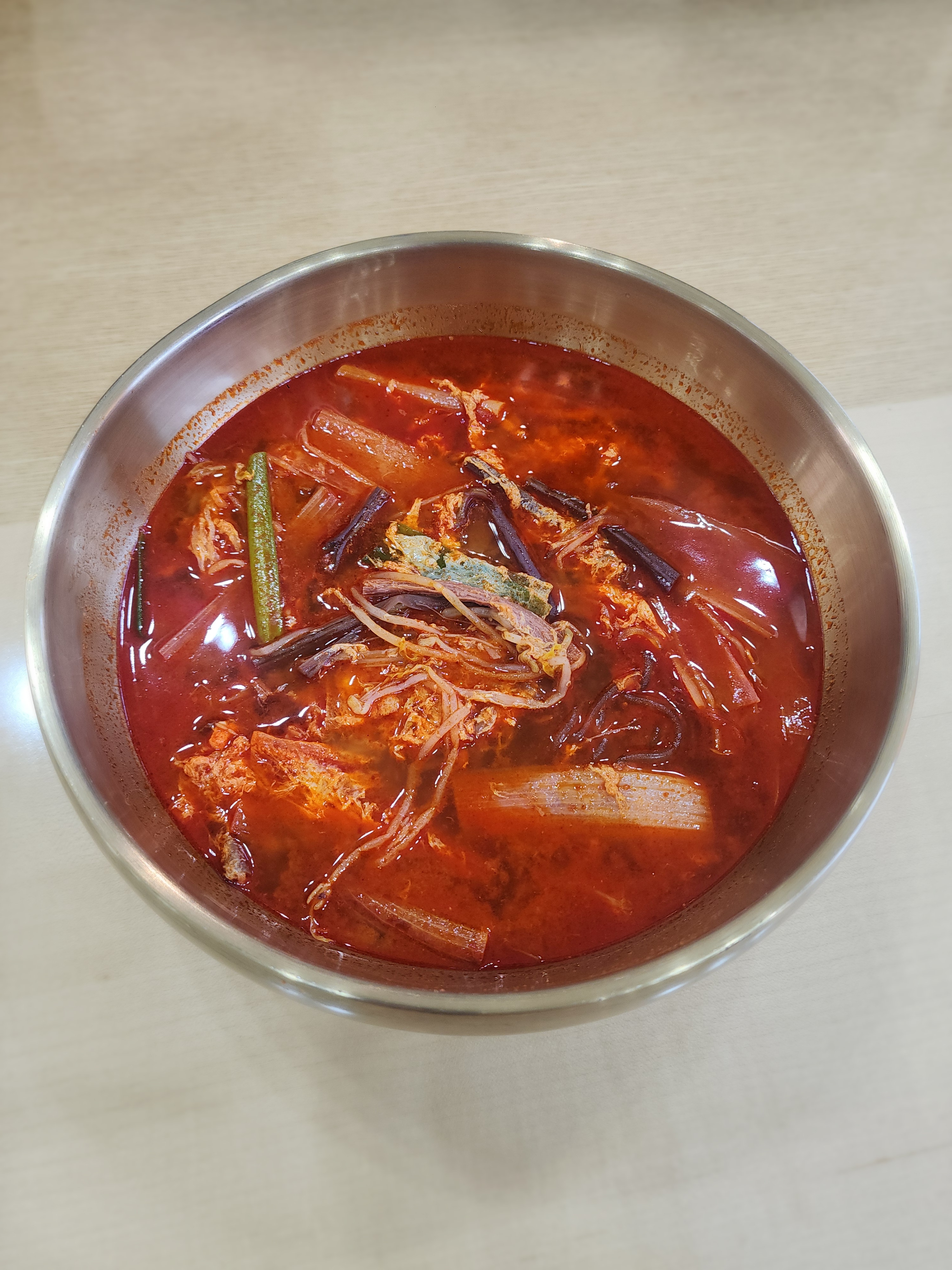 육개장