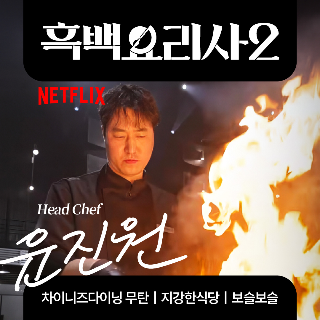 무탄 파주 스타필드점