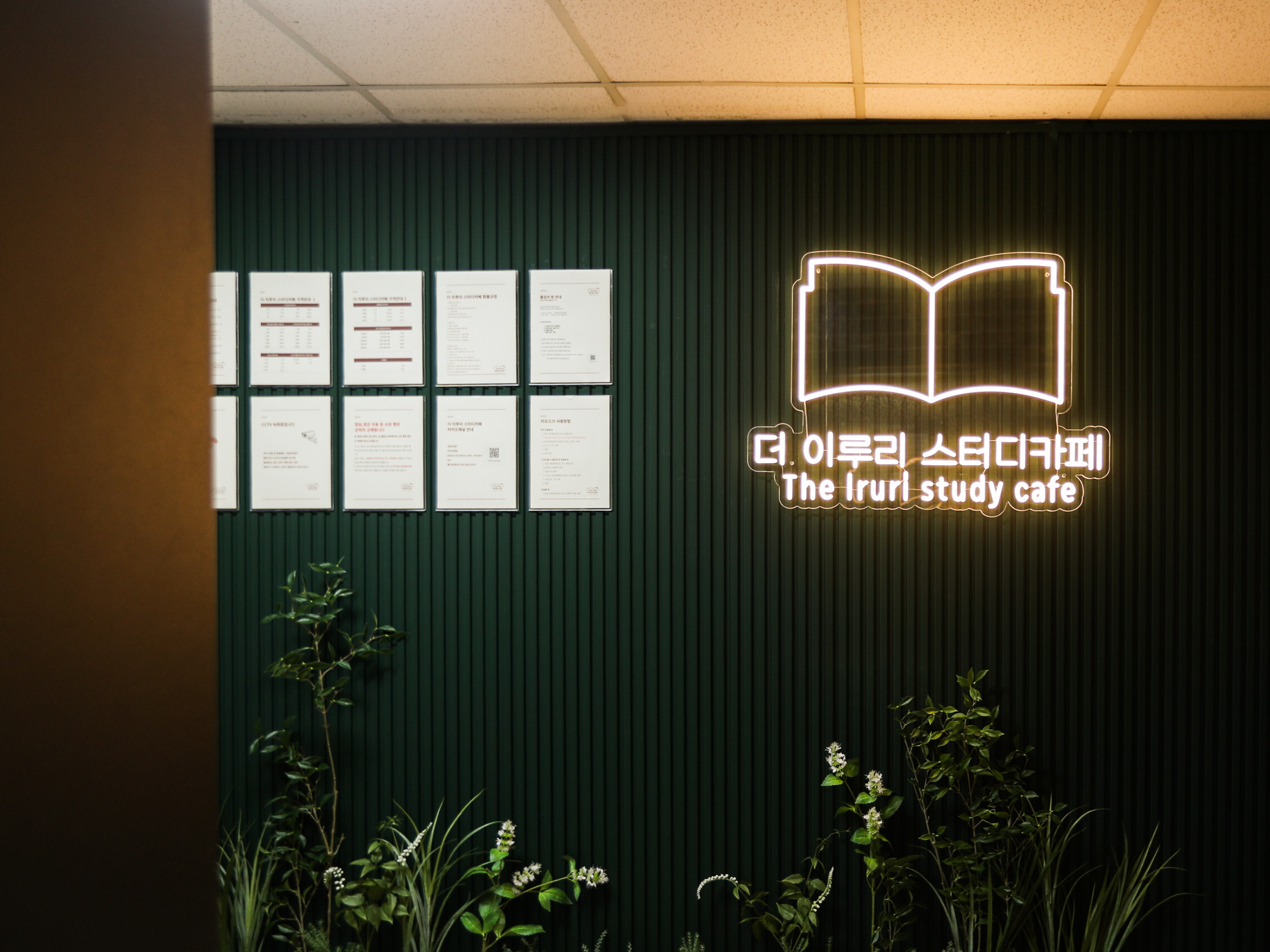 업체사진
