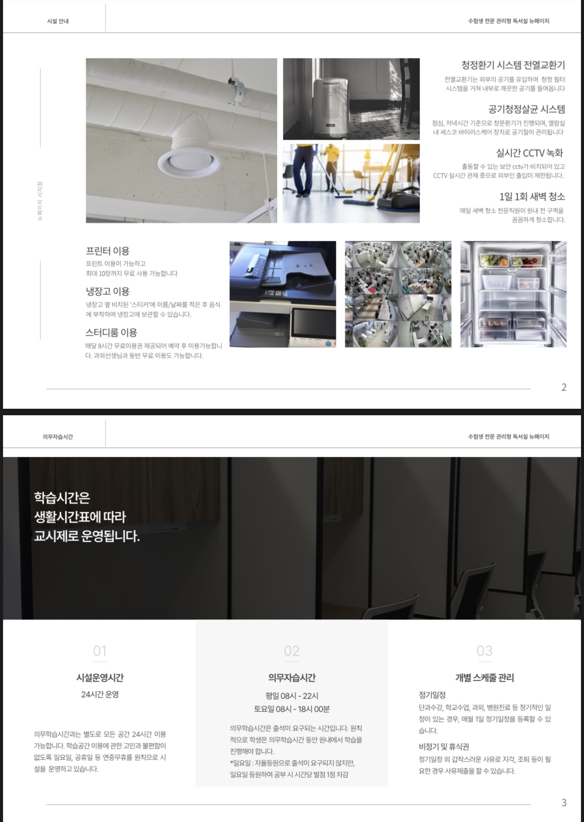 업체사진