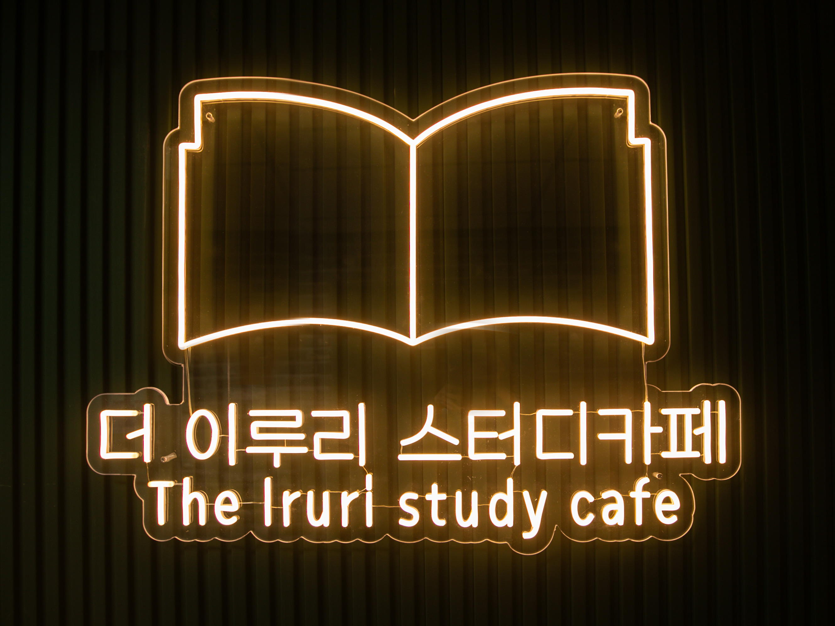 업체사진