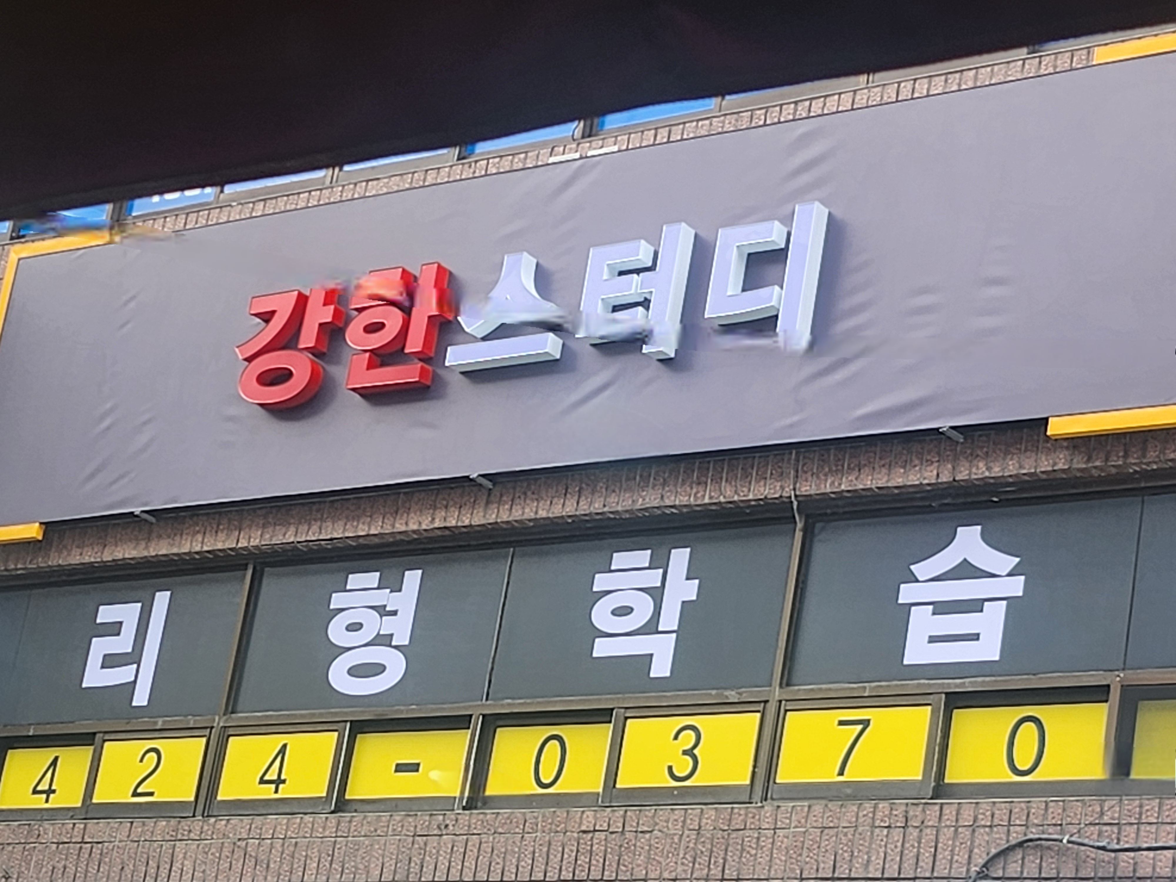 업체사진