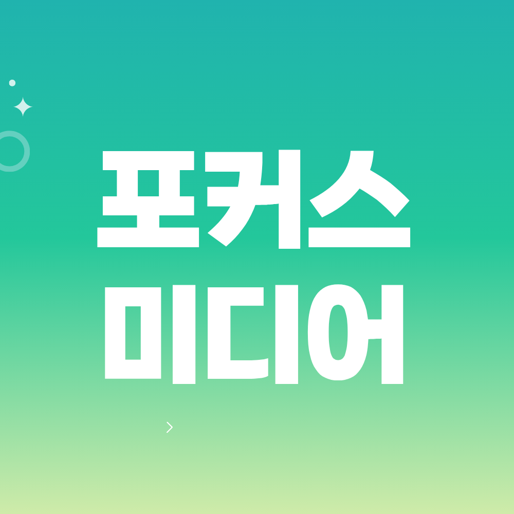 광고하는친구들