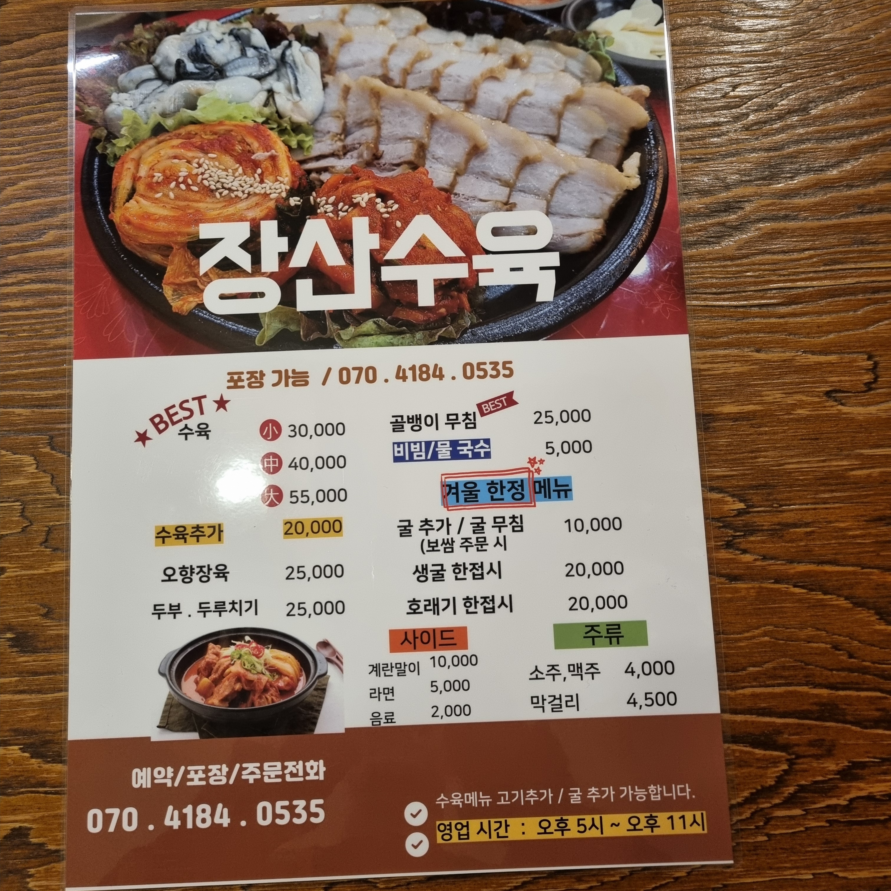 요약 정보 이미지