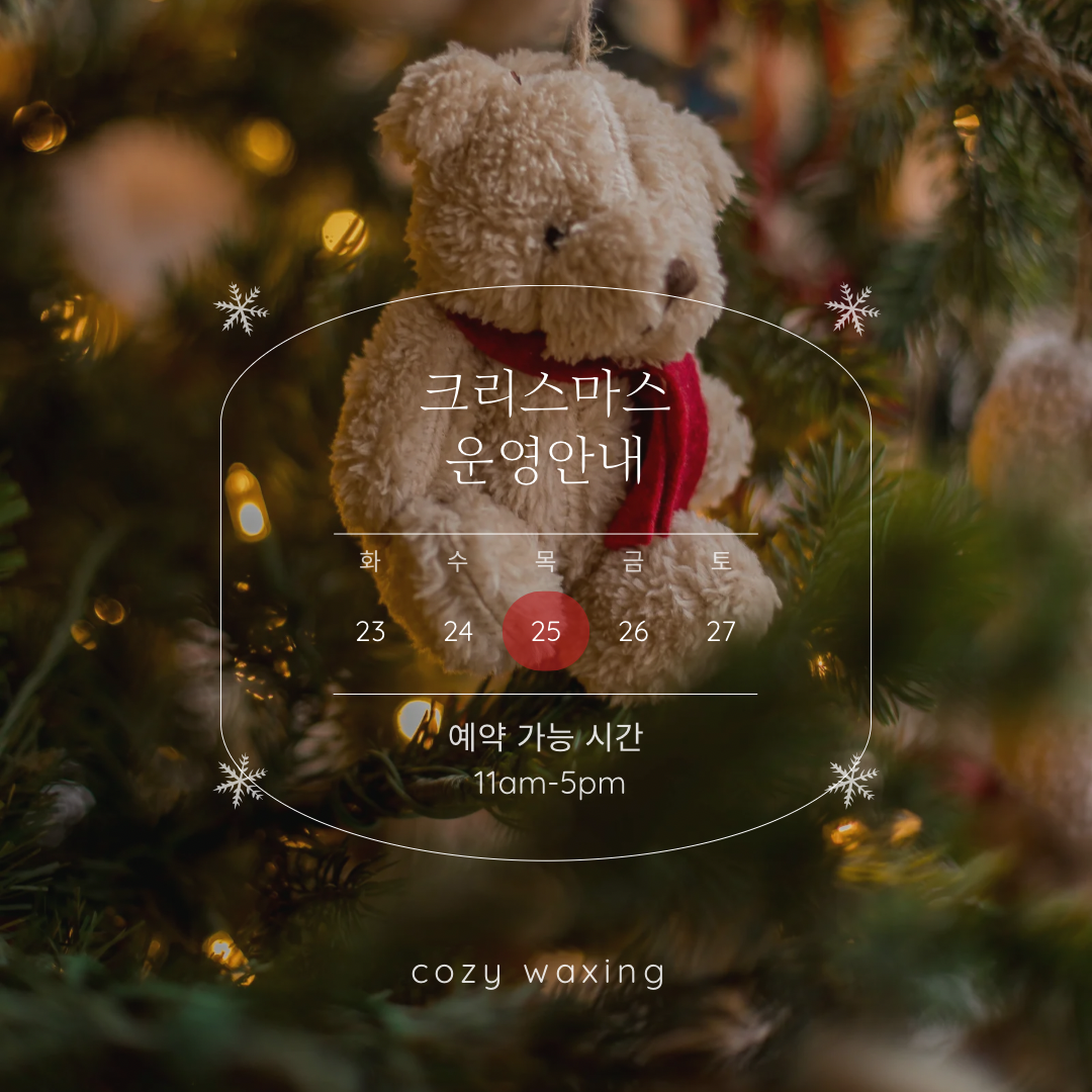 코지왁싱 종로점 대표 이미지