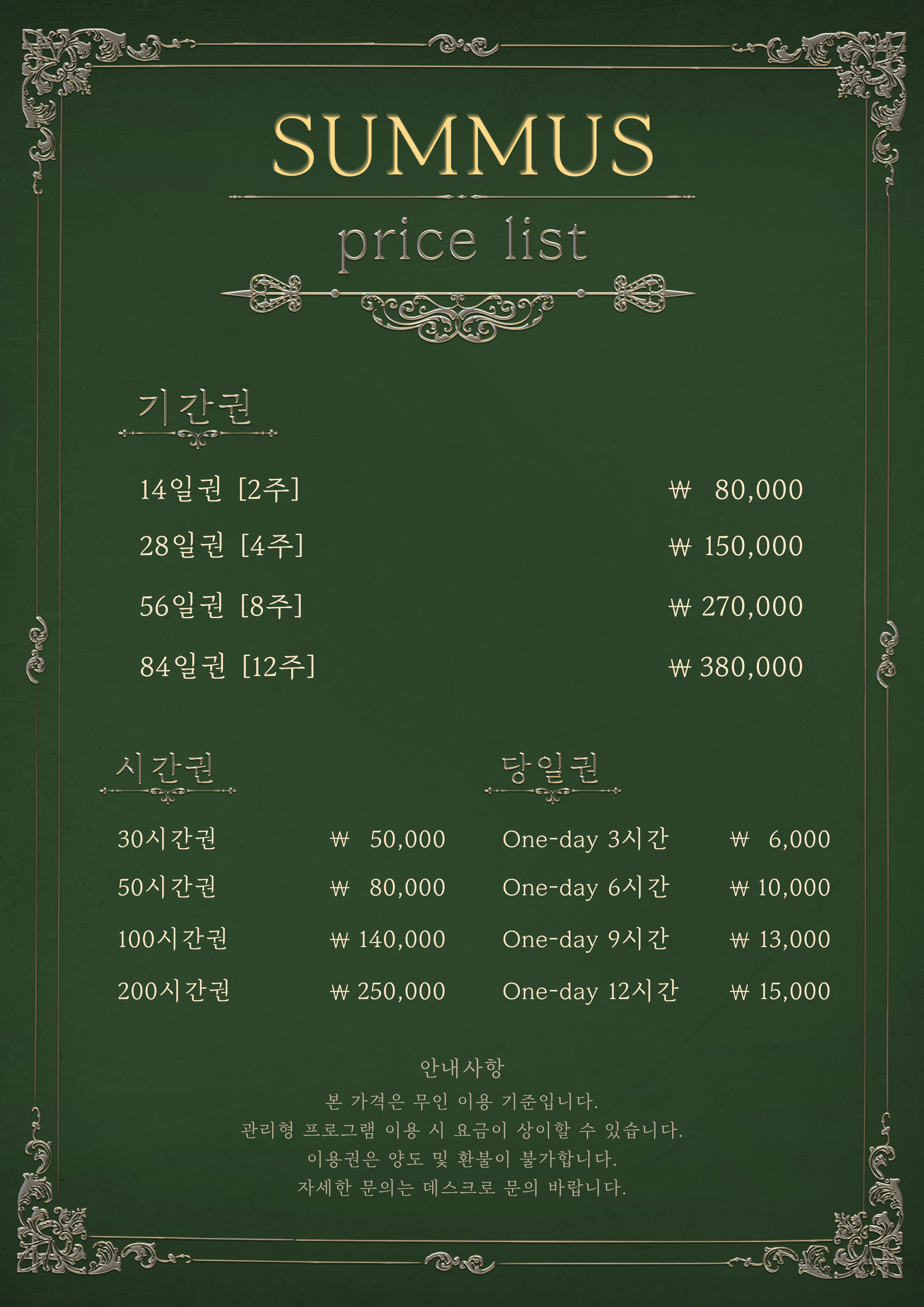 업체사진