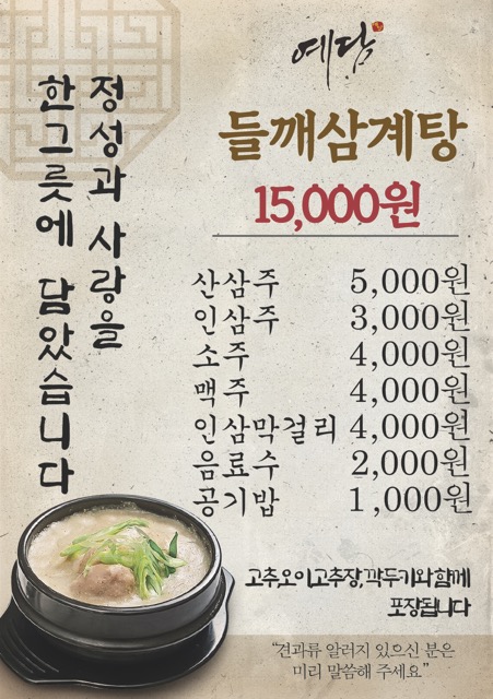 요약 정보 이미지