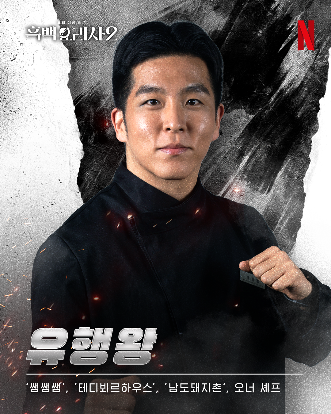 테디뵈르하우스 용산점