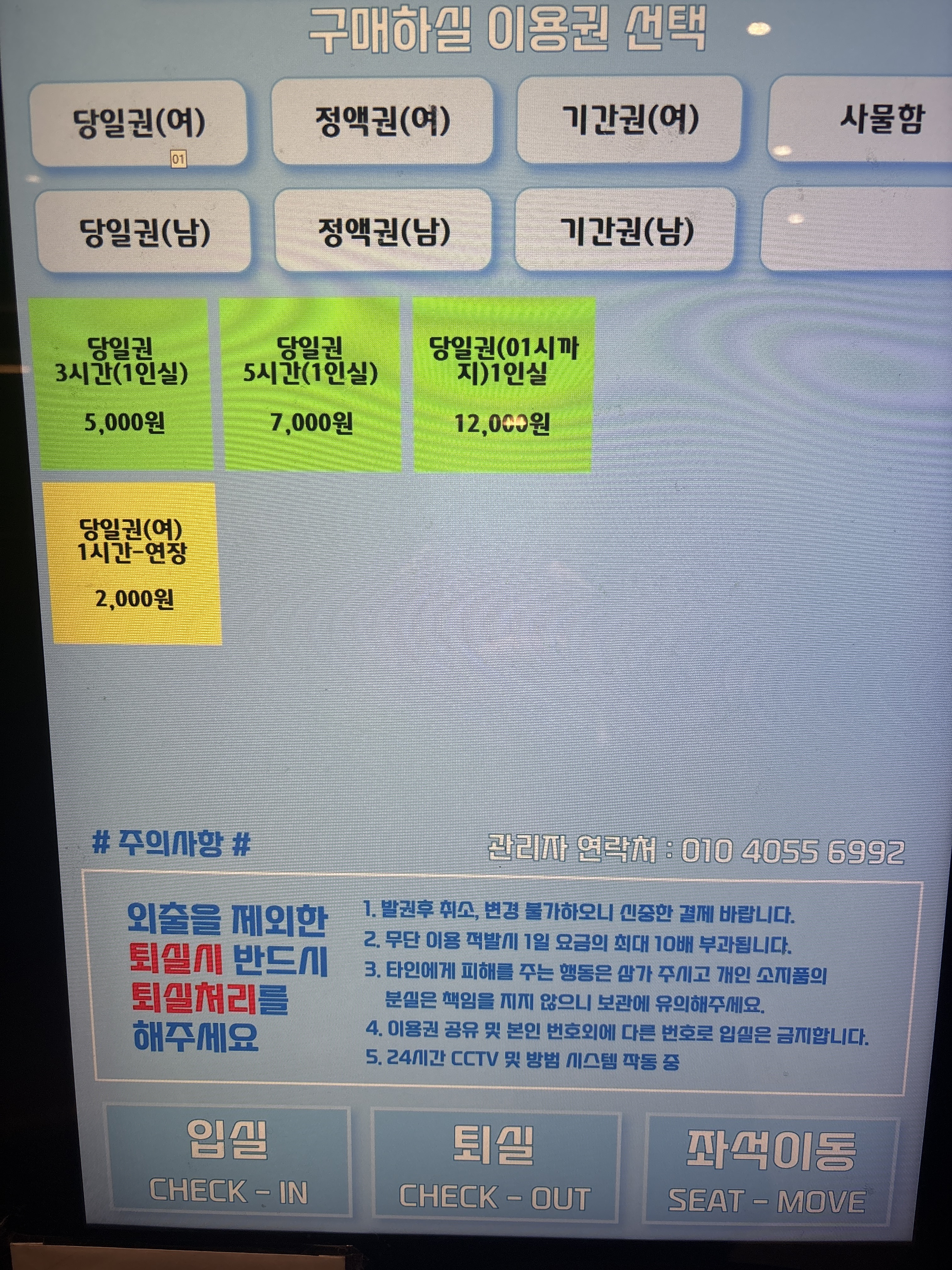 업체사진