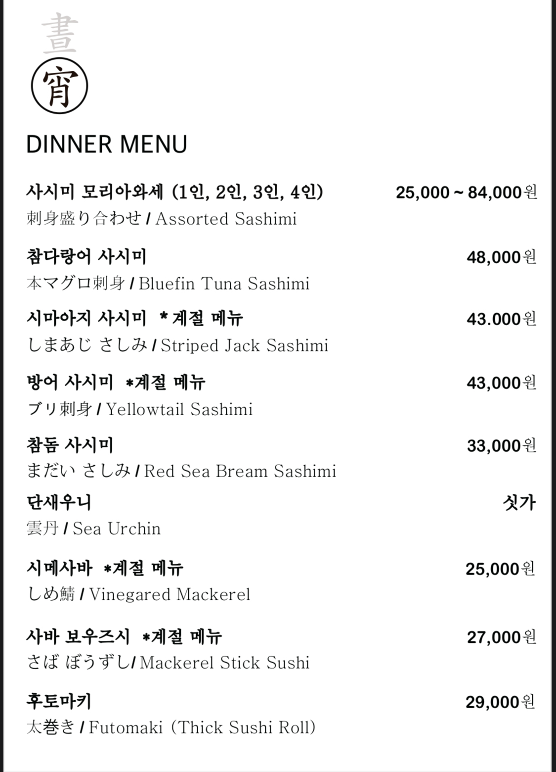 요약 정보 이미지