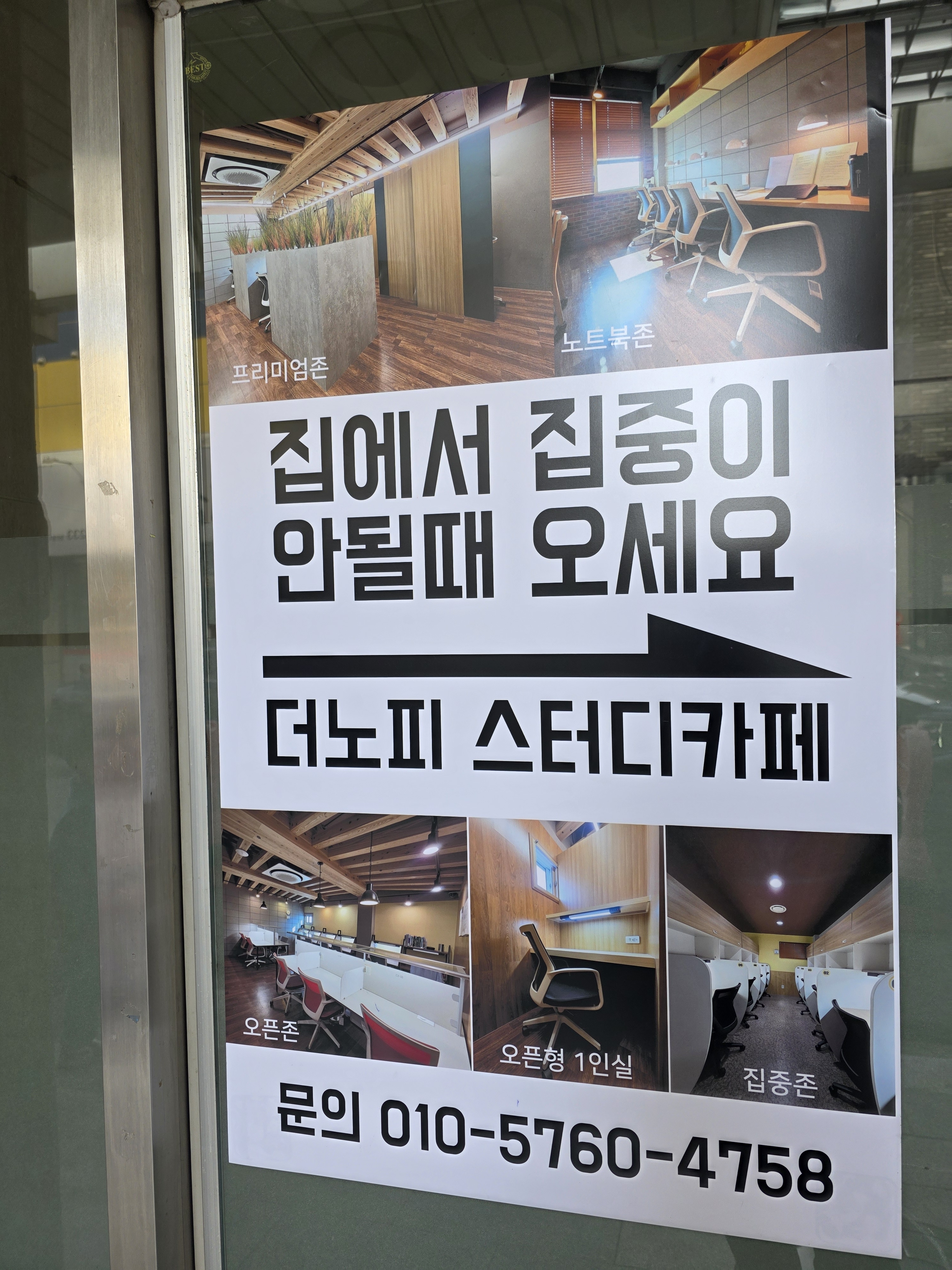 업체사진
