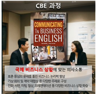 데일리원어민영어회화