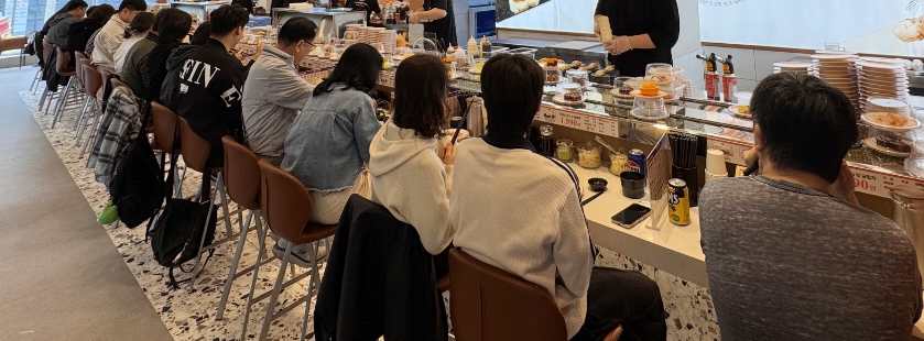 스시이안앤DMC역점