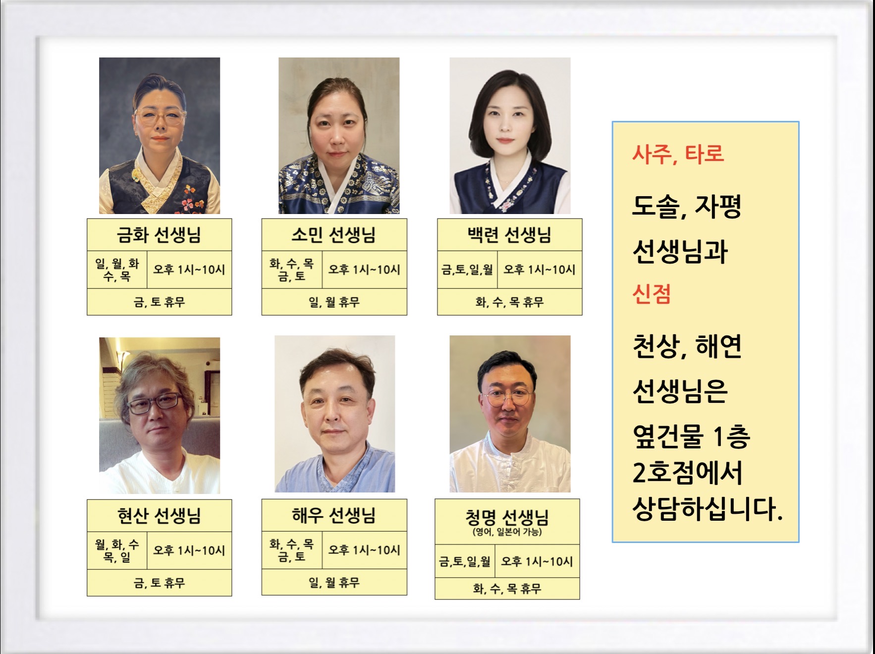 재미난조각가 2
