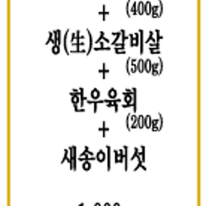 프리미엄C세트