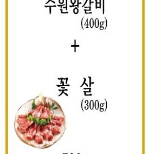 프리미엄D세트
