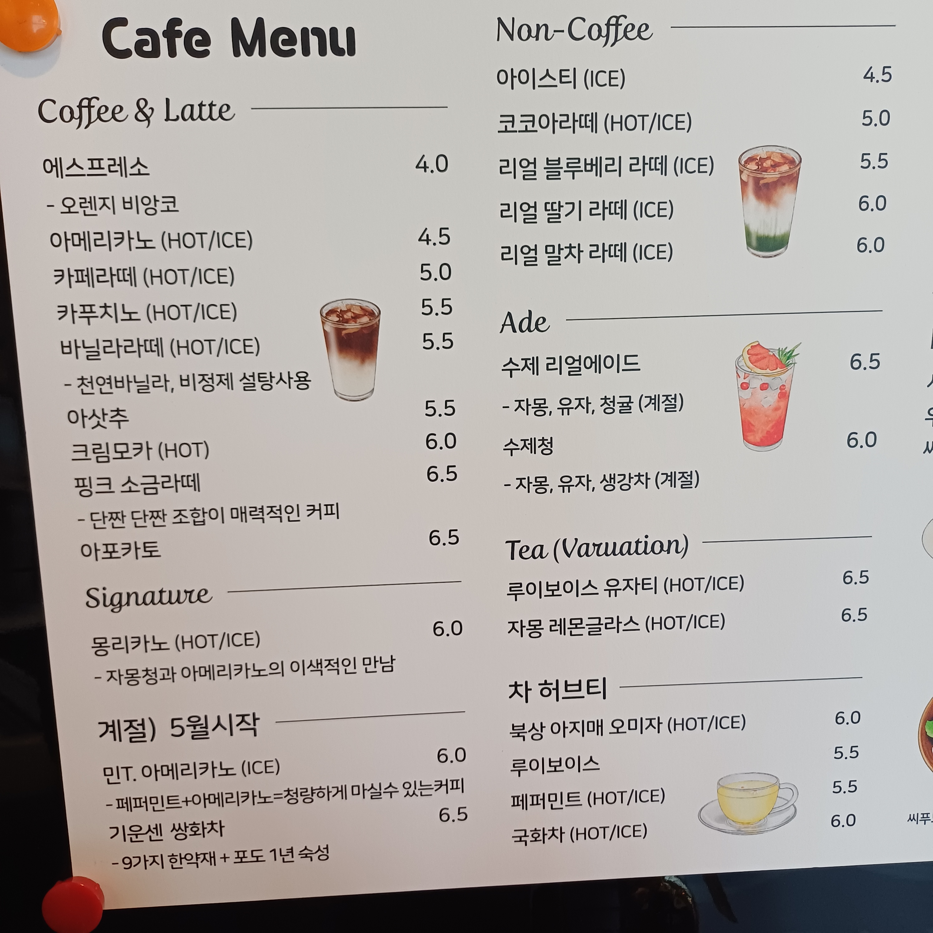 카페포도밭옆 7