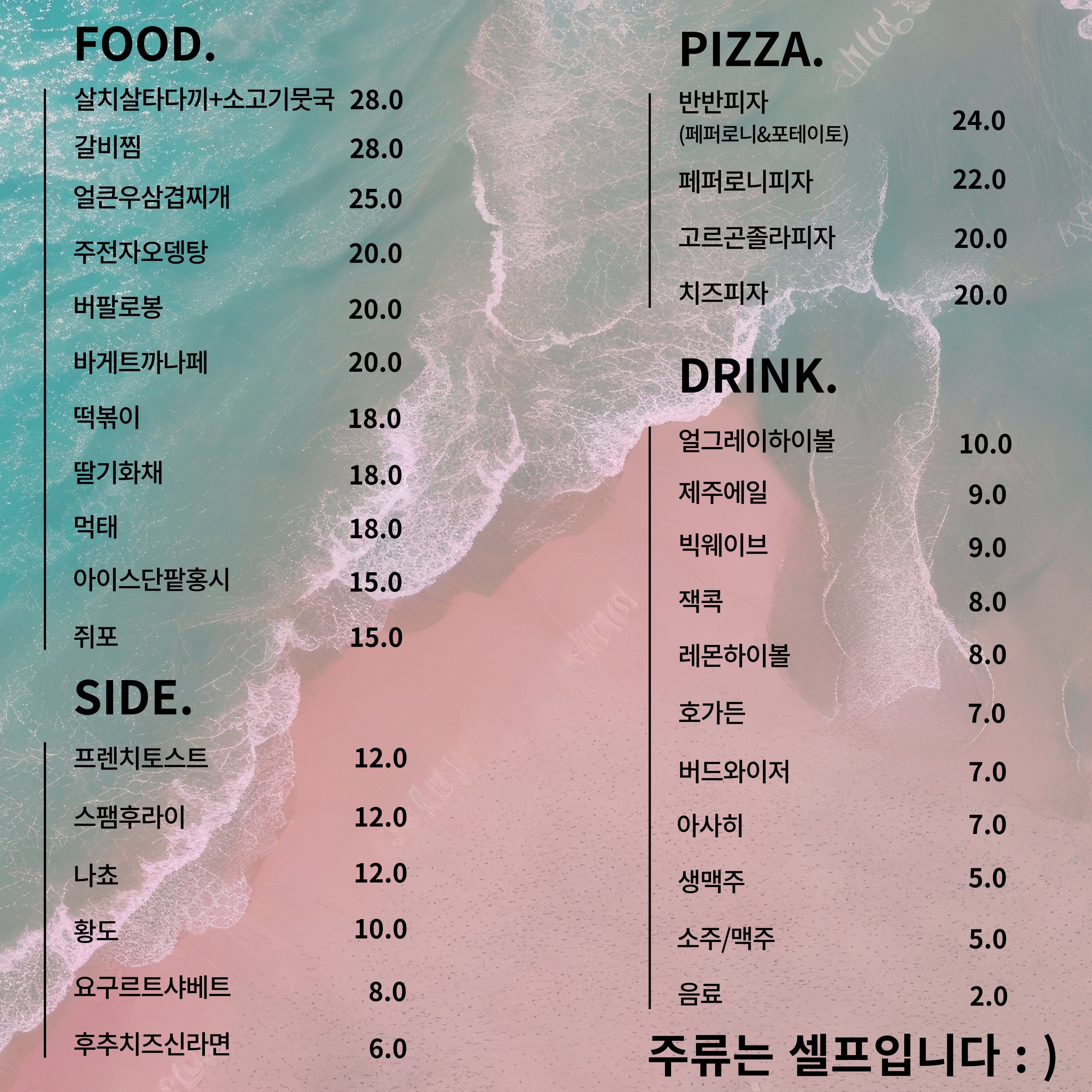 요약 정보 이미지