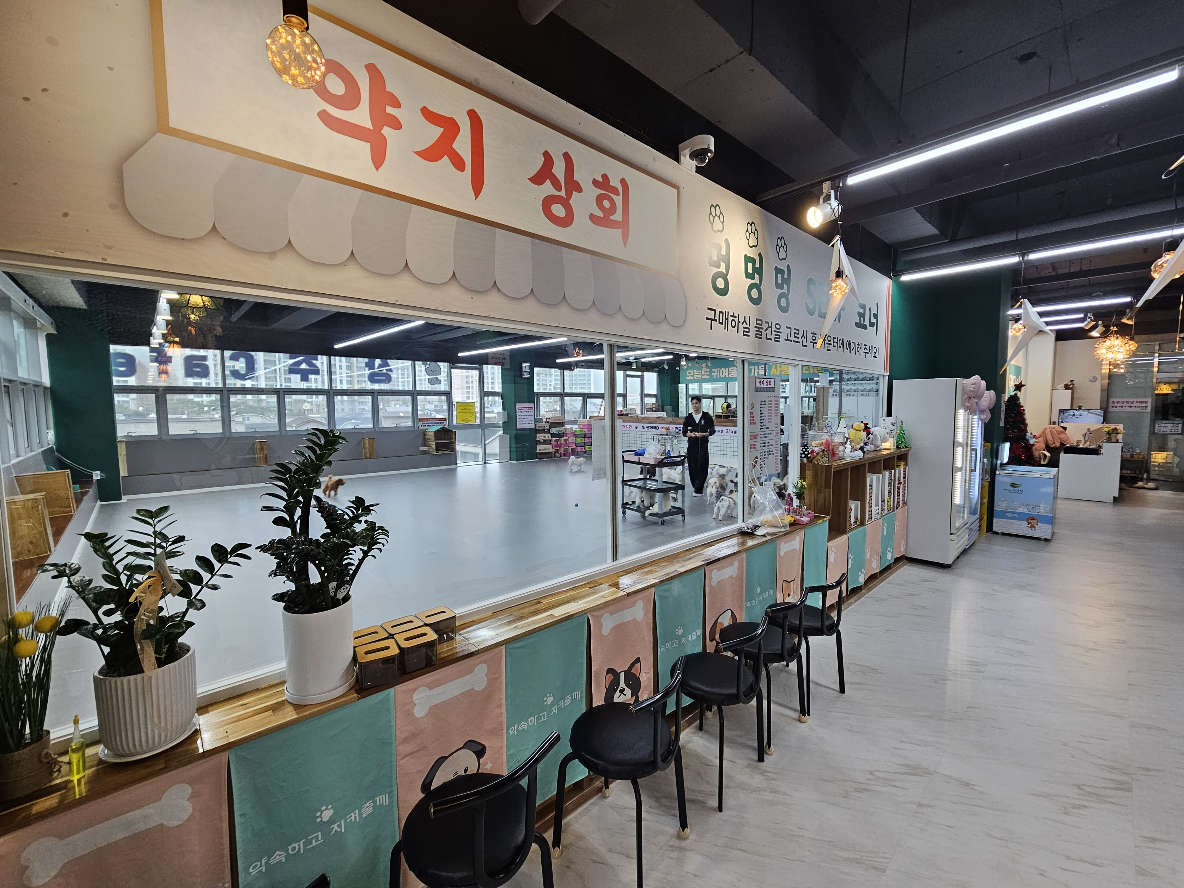 풀스테이스테이온가평 3