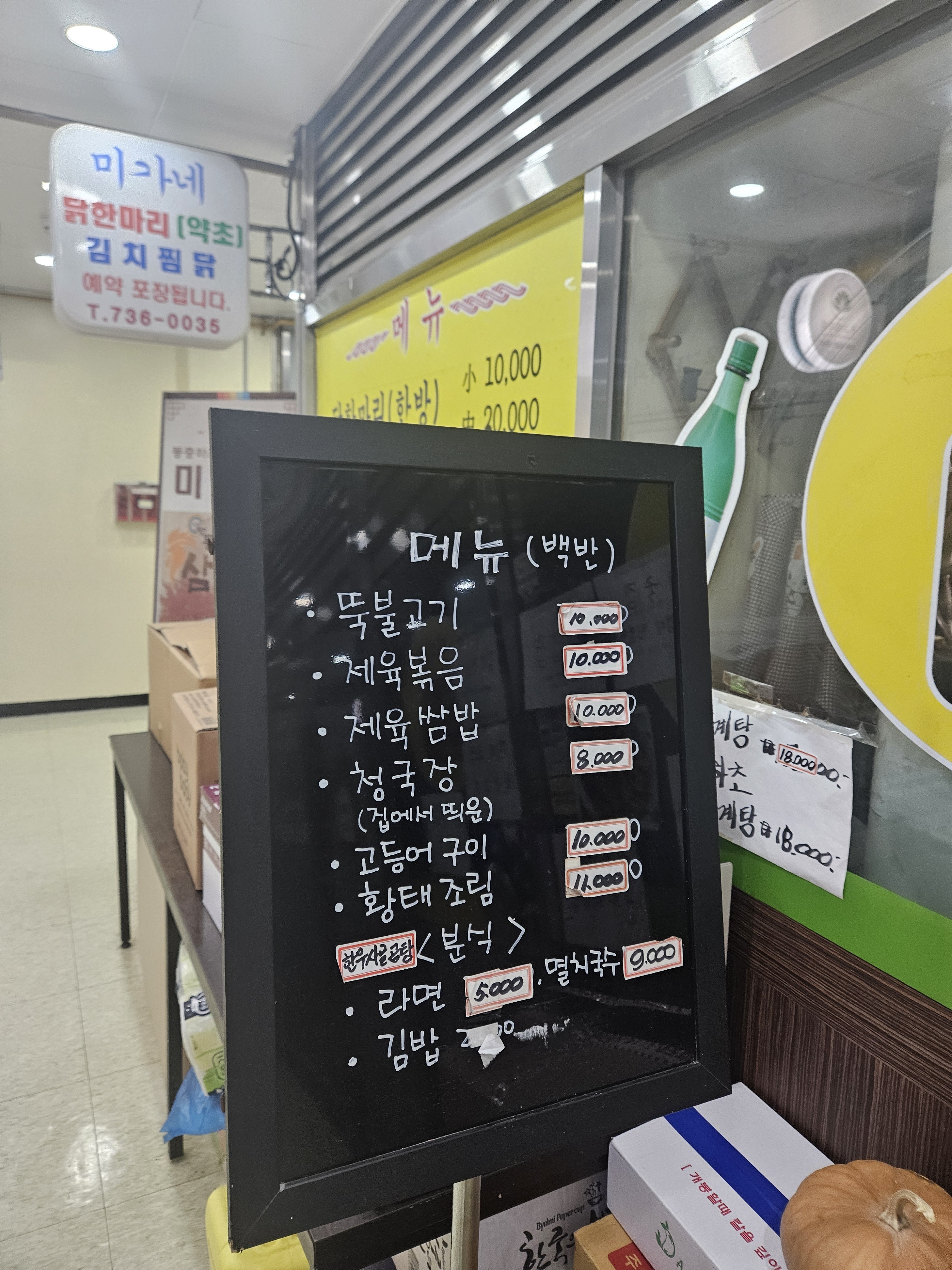요약 정보 이미지