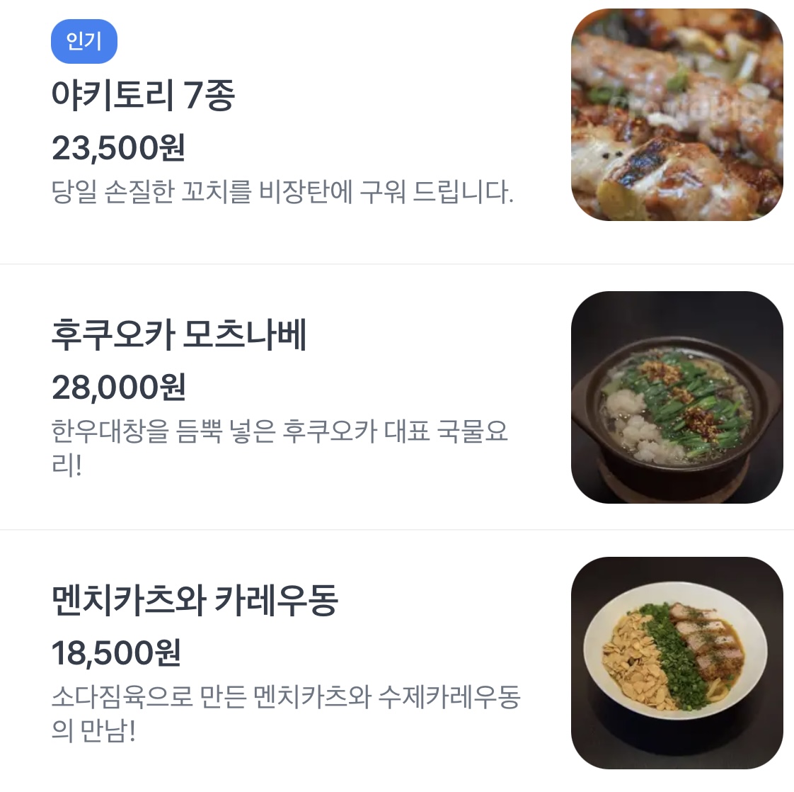 요약 정보 이미지