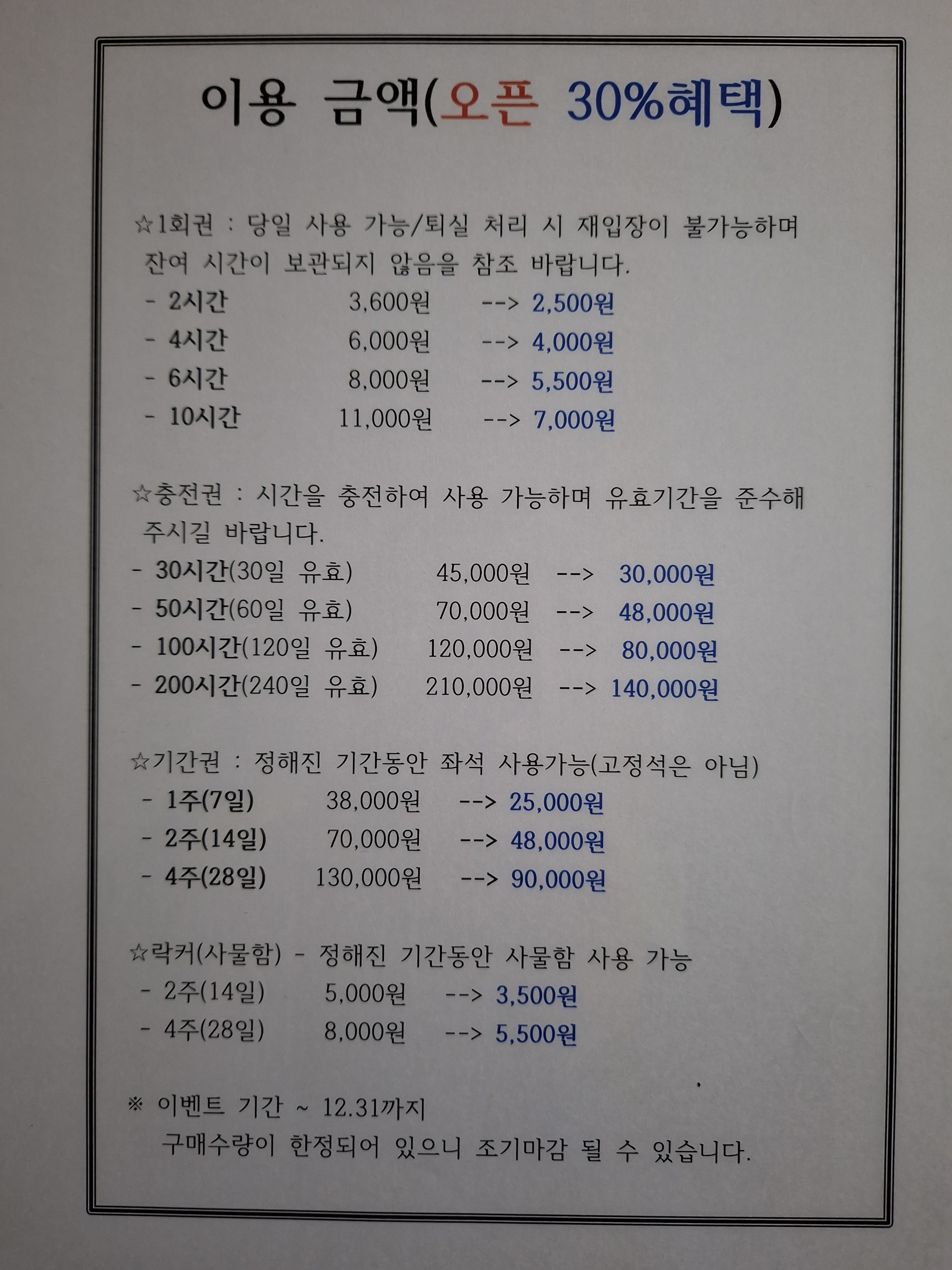 업체사진