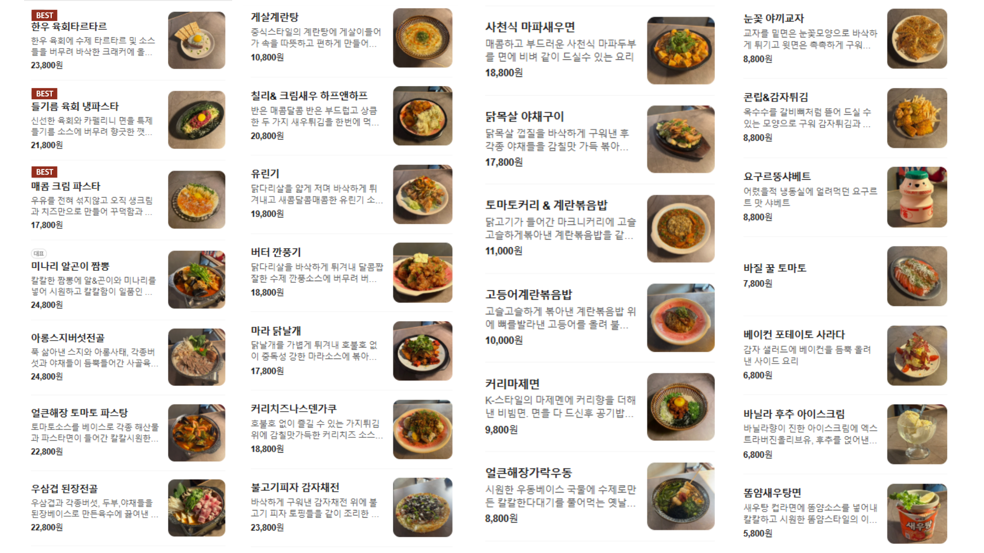 요약 정보 이미지