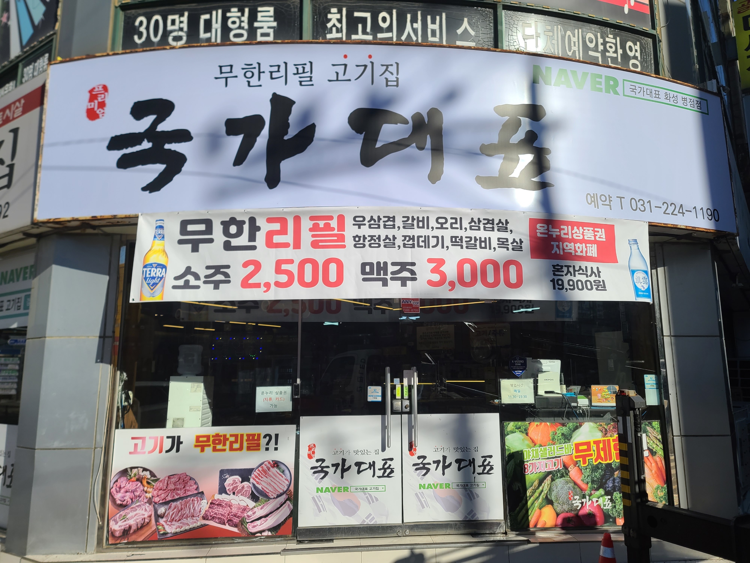 요약 정보 이미지
