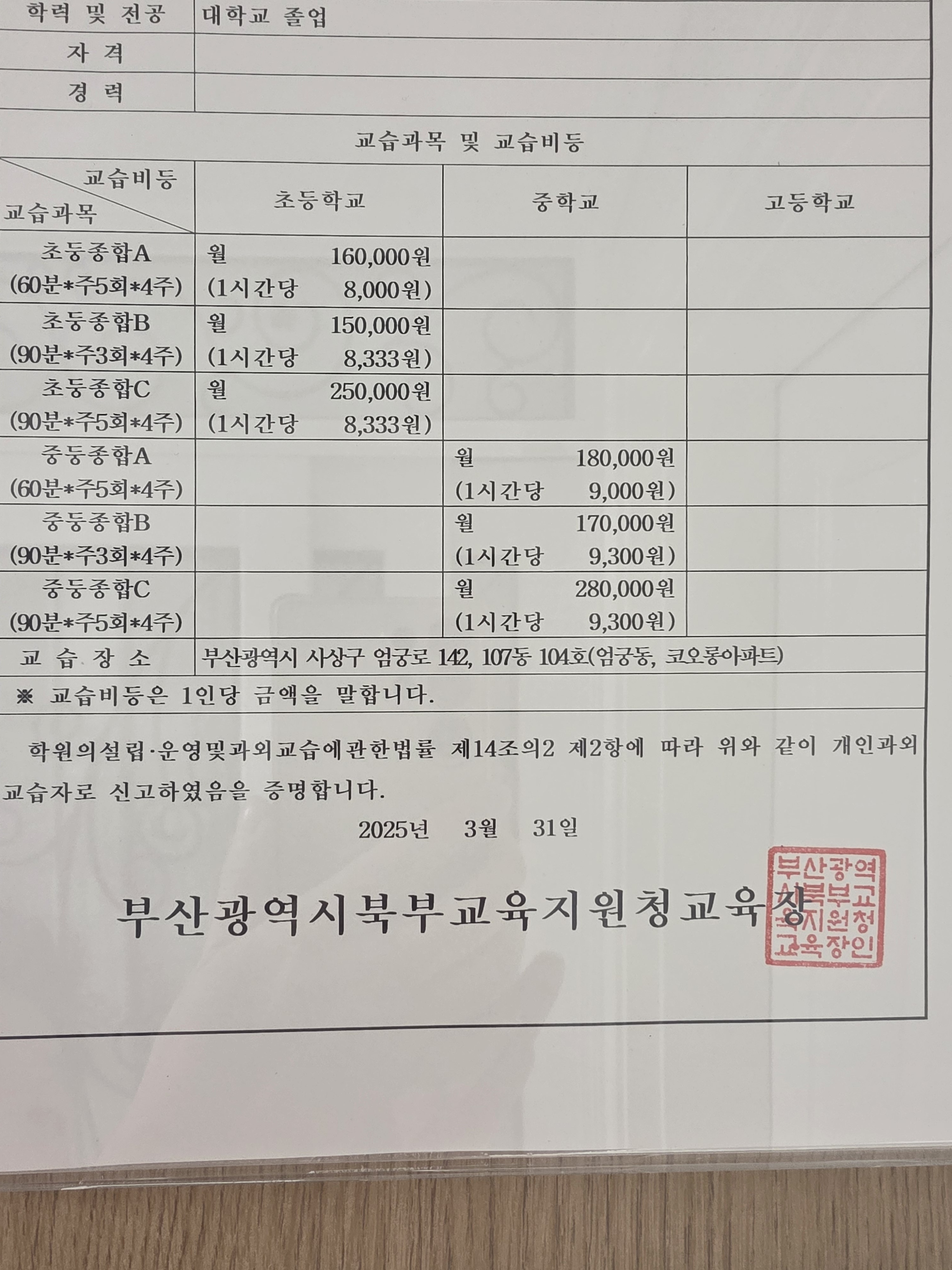 업체사진
