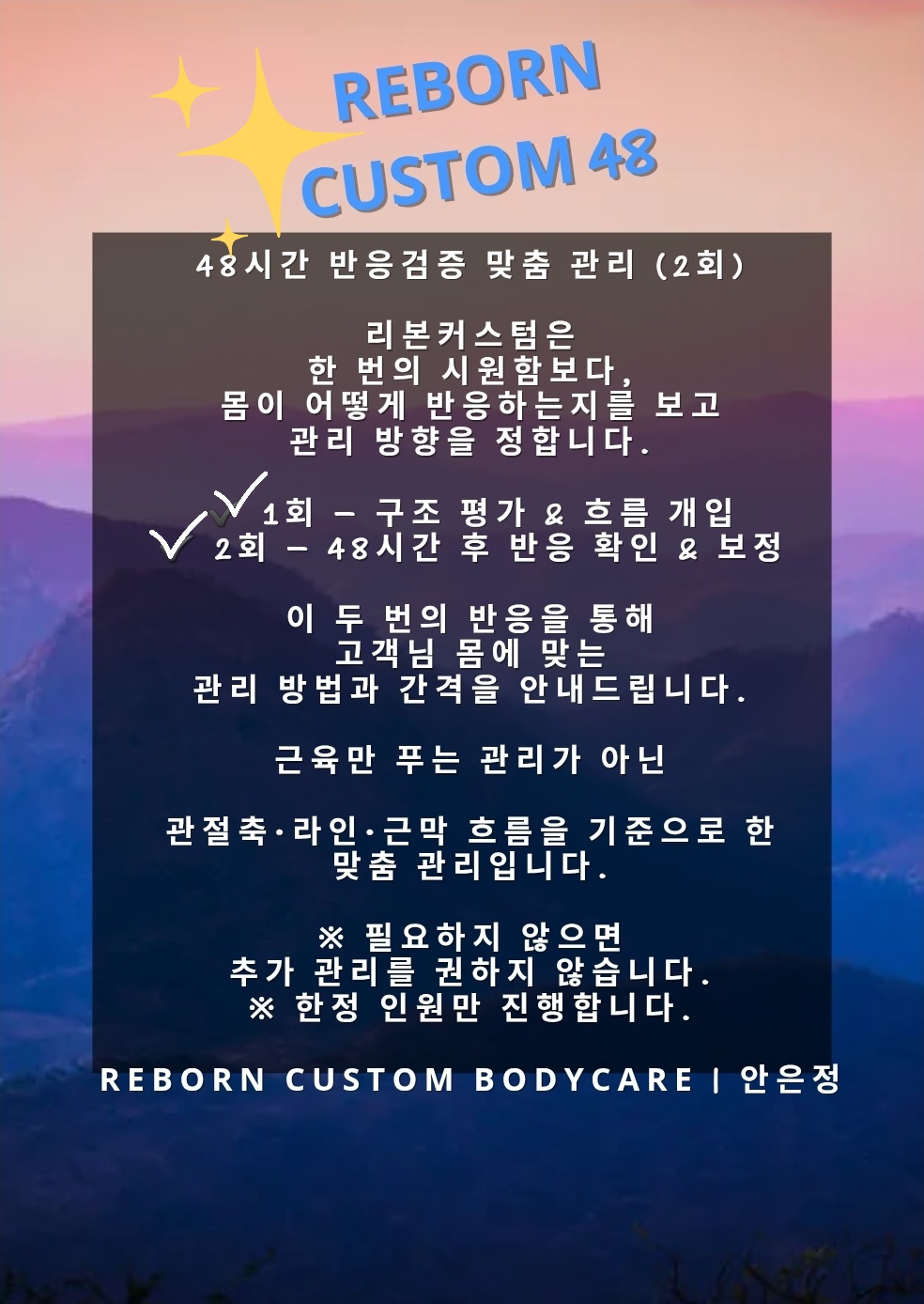 리본바디케어 photo 6