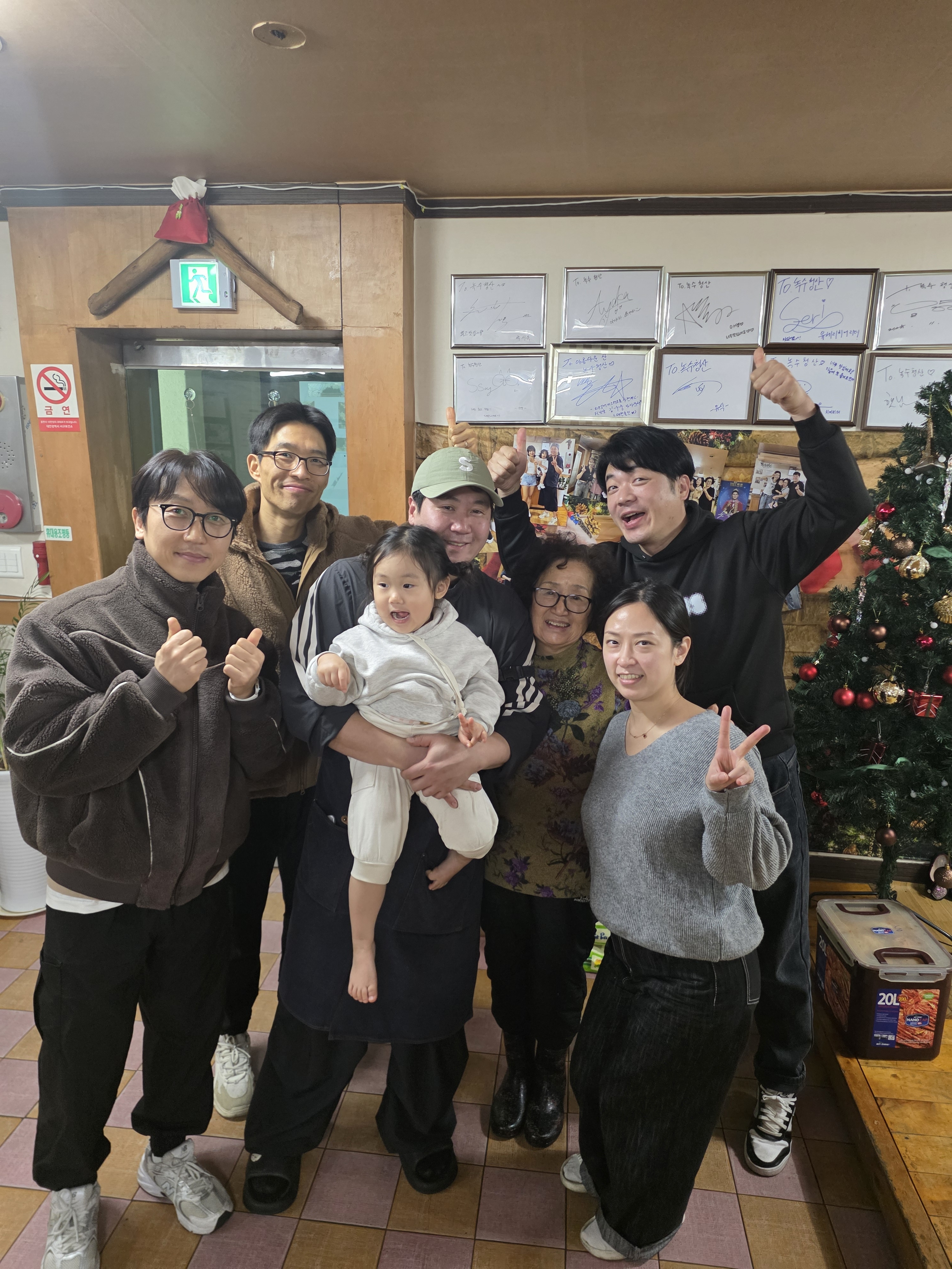 녹수청산 대전시청본점