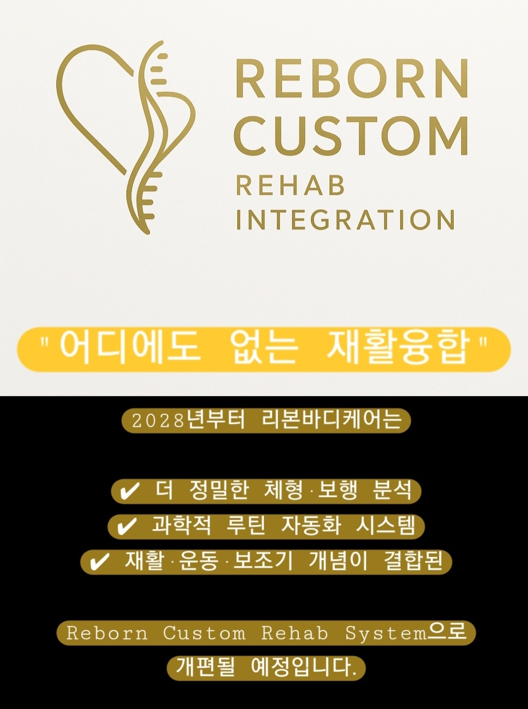 리본바디케어 photo 5