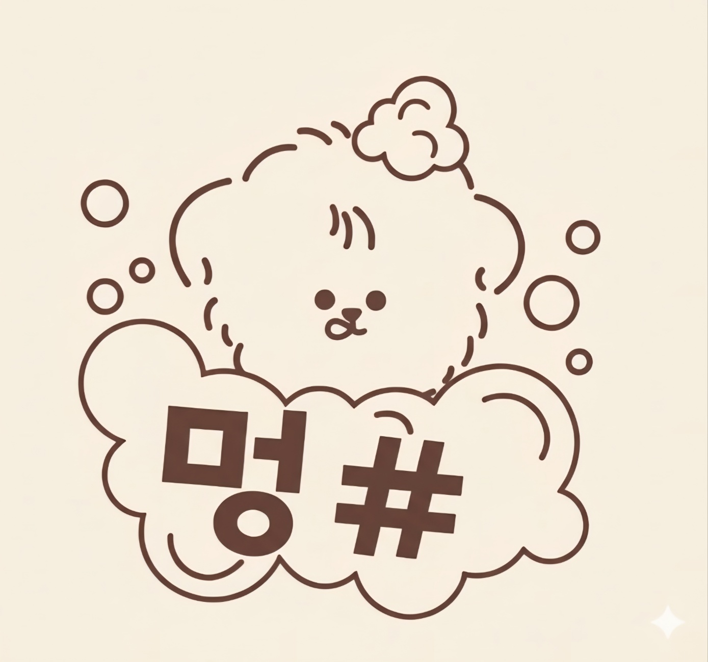 멍샵 대표 이미지