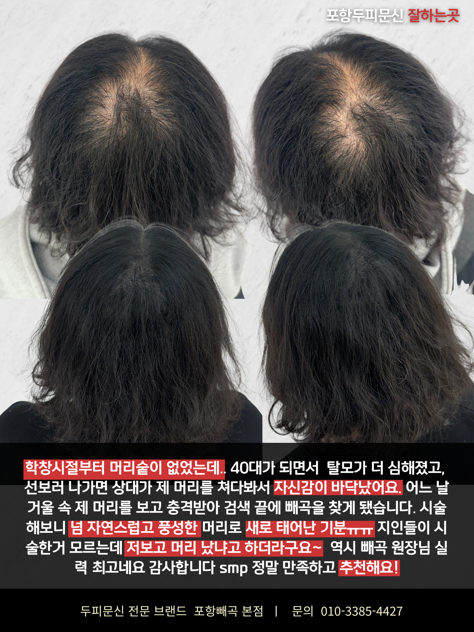 빼곡 대표 이미지