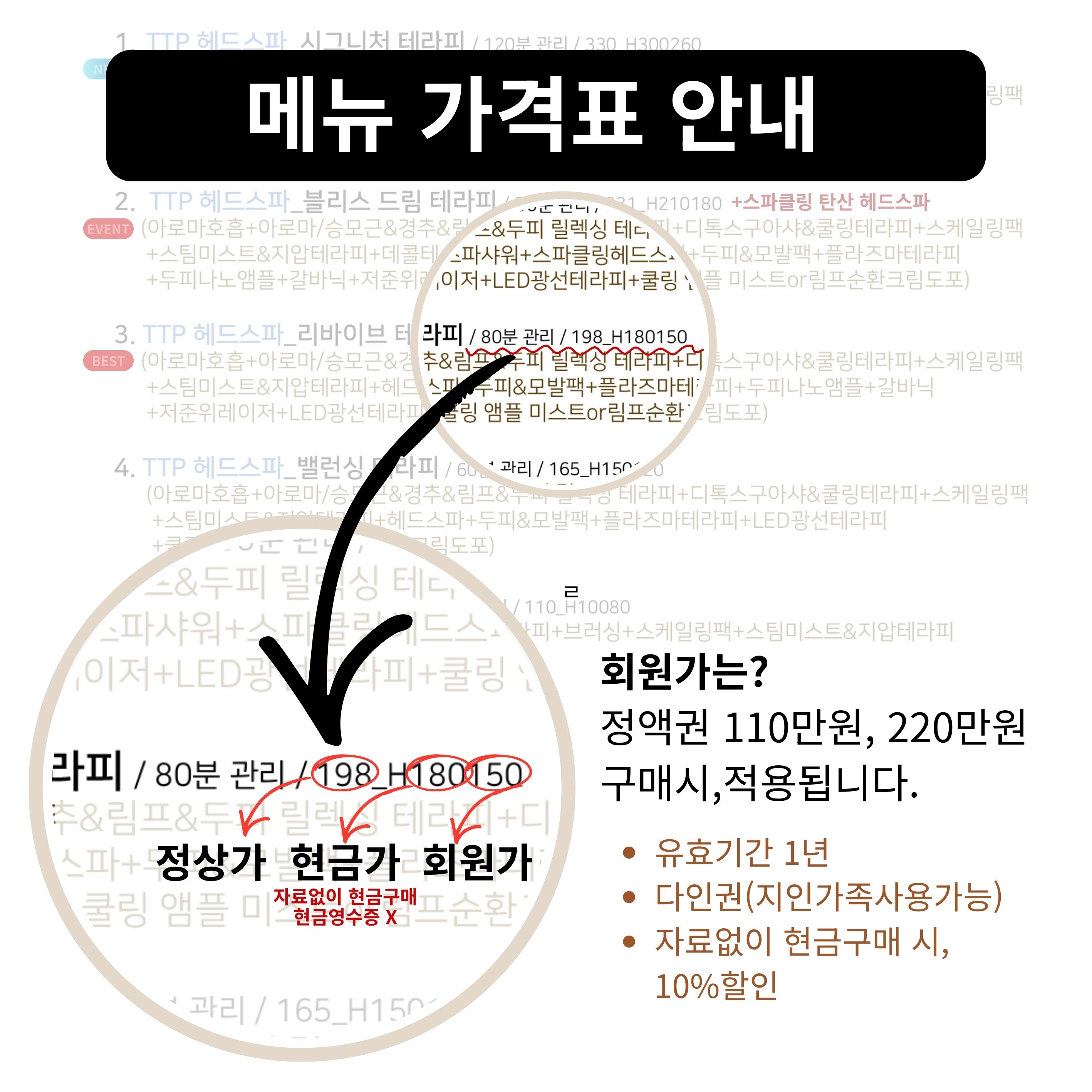 리웰 Spa라운지 마사지 광교점 photo 3