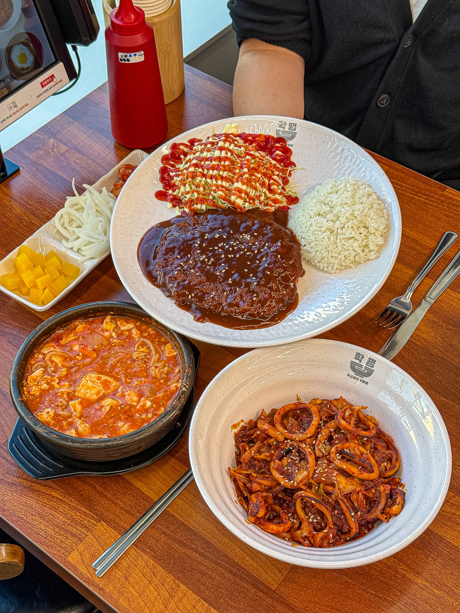 학교종이땡땡땡 송탄직영점