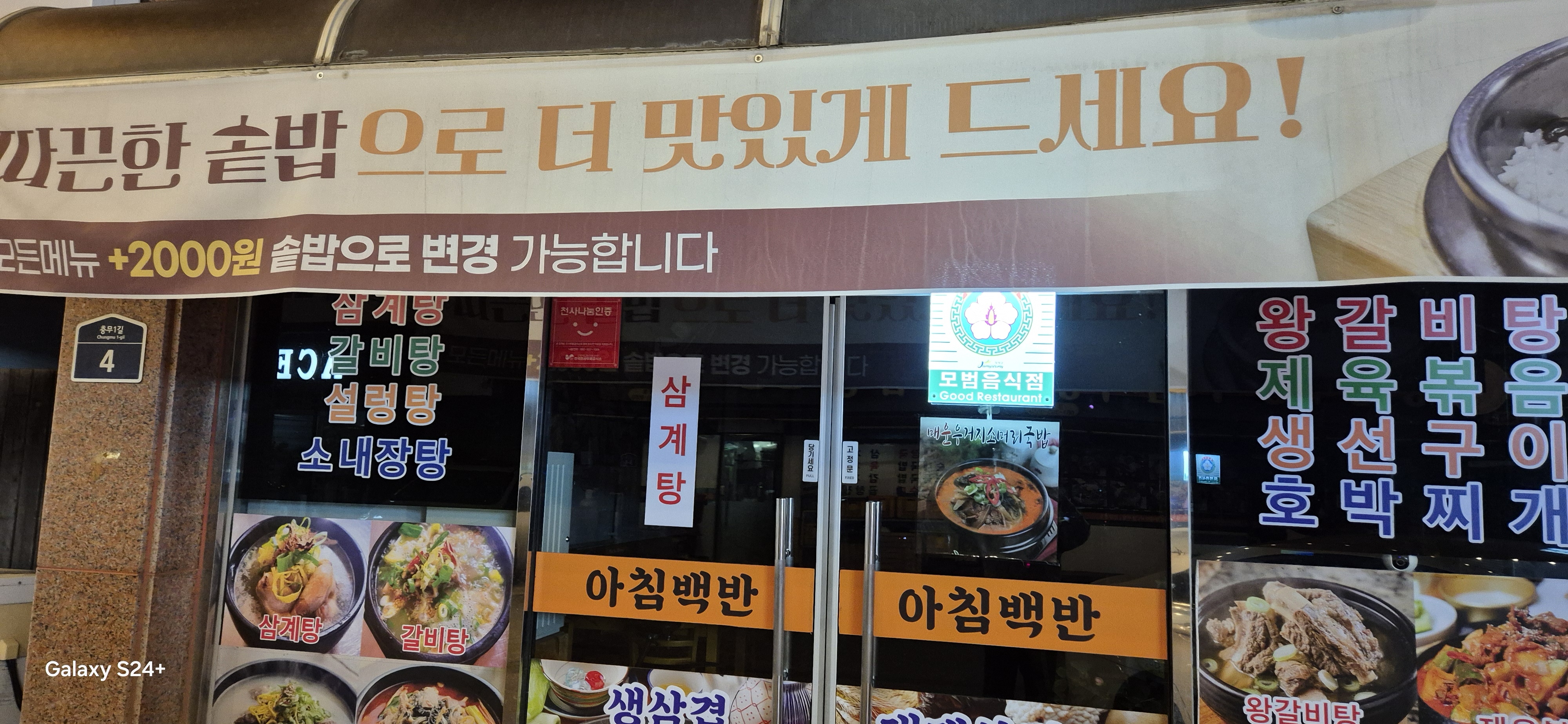 요약 정보 이미지